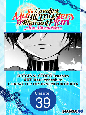 cover image of The Greatest Magicmaster's Retirement Plan: The Alternative, Chapter 39
